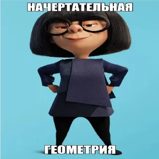 Sticker МГТУ им. Дауна - 8