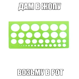 Sticker МГТУ им. Дауна - 3