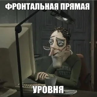 Sticker МГТУ им. Дауна - 10