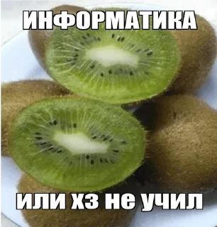 Sticker МГТУ им. Дауна - 9