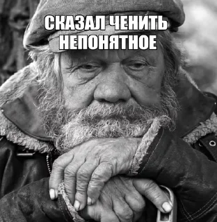 Sticker МГТУ им. Дауна - 11