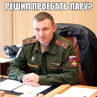 Sticker МГТУ им. Дауна - 5