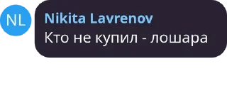 СМС шрифт скриншот