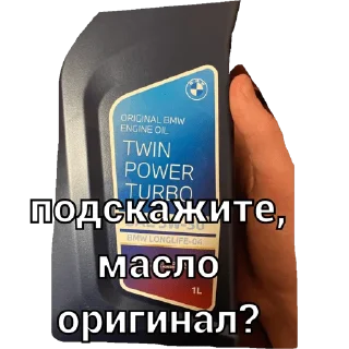 СМС скриншот мобильный телефон