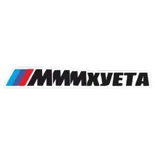 Sticker bng_eliteSQ222 - 0