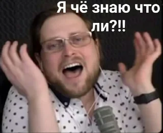 Sticker Куплинов - 6