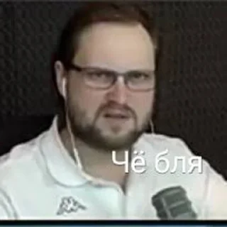 Sticker Куплинов - 4