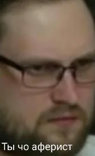 Sticker Куплинов - 7