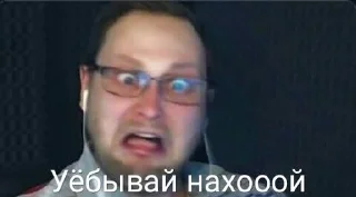 Sticker Куплинов - 0