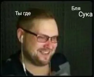 Sticker Куплинов - 2