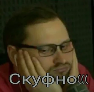 Sticker Куплинов - 5