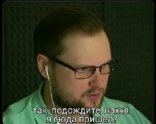 Sticker Куплинов - 3