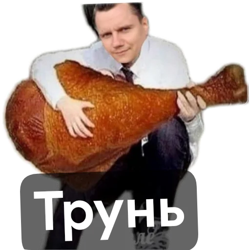 Бнвшнек - 