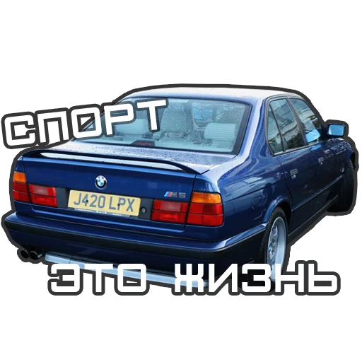 СМС транспортное средство наземный автомобиль