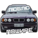 Sticker BMW - 7