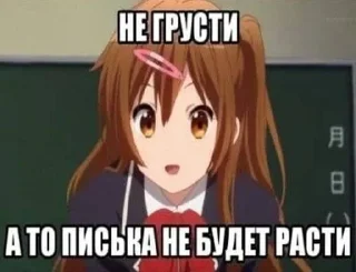 Стикер Больше стиков тут: @stikery4 - 3