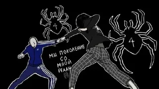 Стикер Больше стиков тут: @stikery4 - 10