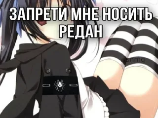 Стикер Больше стиков тут: @stikery4 - 9