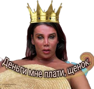 Стикер FuckyouBo - 8