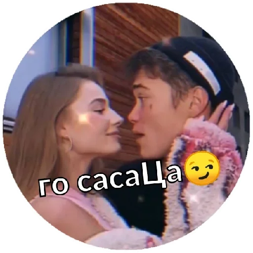 human face kiss love