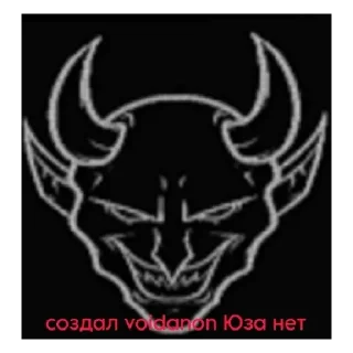 Стикер Боб) создал войд да тот самый - 4