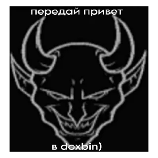 Стикер Боб) создал войд да тот самый - 3