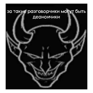 Стикер Боб) создал войд да тот самый - 1