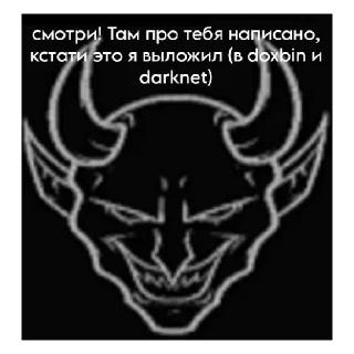 Стикер Боб) создал войд да тот самый - 5