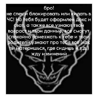 Стикер Боб) создал войд да тот самый - 2