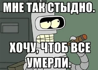 Sticker Bob_Sex_Porn_On - 1