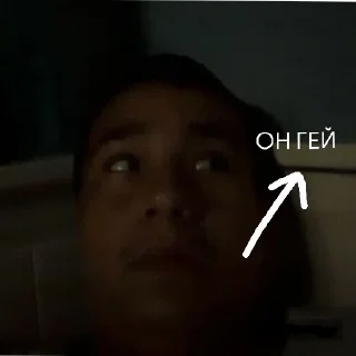 Стикер Артемка Бобрович. - 9