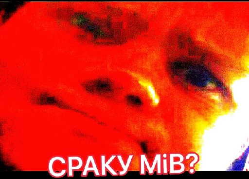 скриншот человеческое лицо