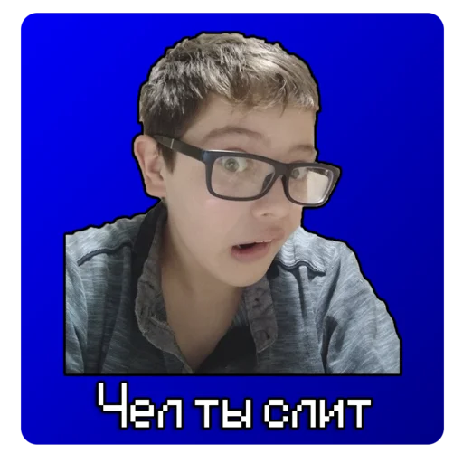 Стикер Диванный Эксперт - 11