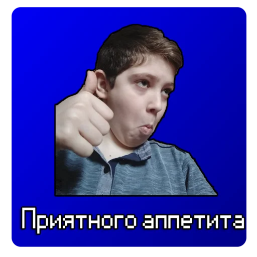 Стикер Диванный Эксперт - 8