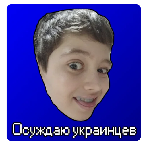 Стикер Диванный Эксперт - 7