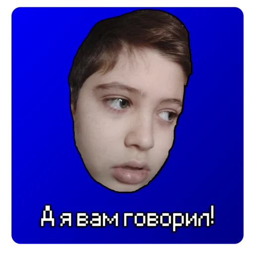 Стикер Диванный Эксперт - 6