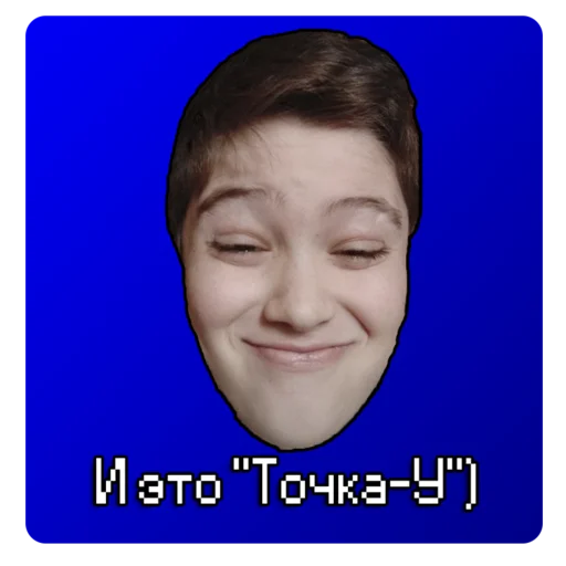 Стикер Диванный Эксперт - 3