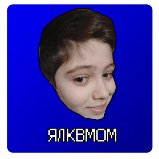 Стикер Диванный Эксперт - 2