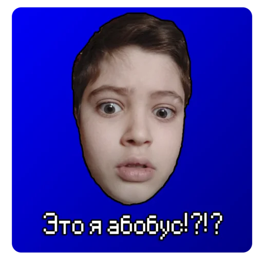 Стикер Диванный Эксперт - 1