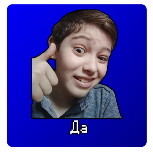 Стикер Диванный Эксперт - 0