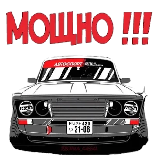 Sticker Боевая классика @stickers_vk - 5