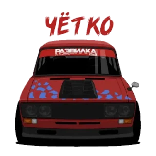 Sticker Боевая классика @stickers_vk - 9