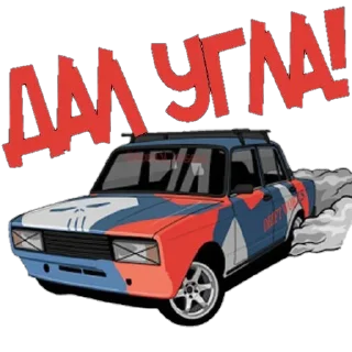 Sticker Боевая классика @stickers_vk - 6