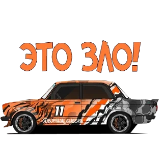 Sticker Боевая классика @stickers_vk - 10