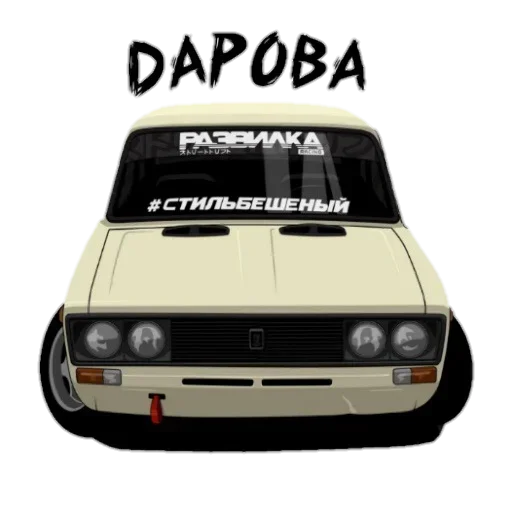 Боевая классика @stickers_vk - 