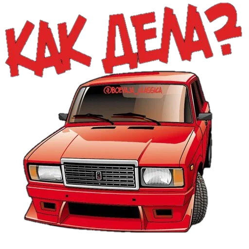 Sticker BoevayaClassika - 1