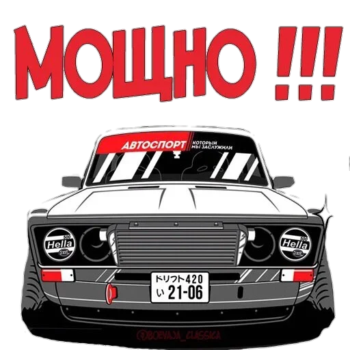 Sticker BoevayaClassika - 1