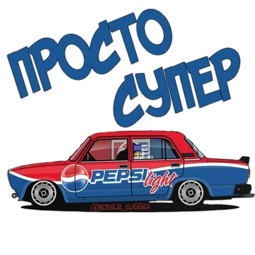 Sticker BoevayaClassika - 1