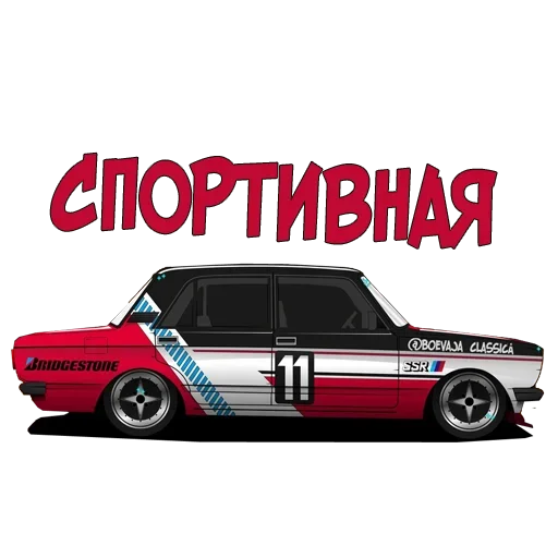 Sticker BoevayaClassika - 1