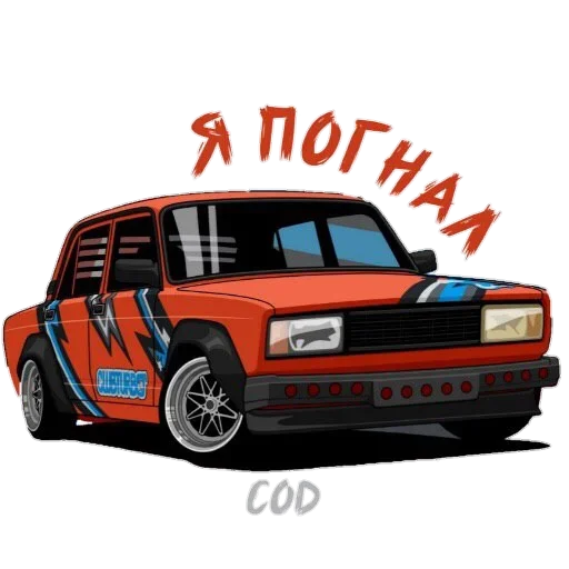 Sticker BoevayaClassika - 1